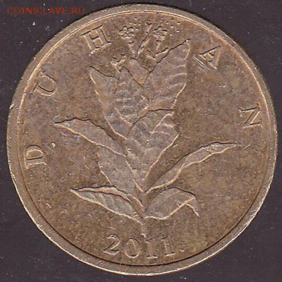 10 лип 2011 Хорватия с 1 р. до 14.01 в 22.00 - IMG_0040