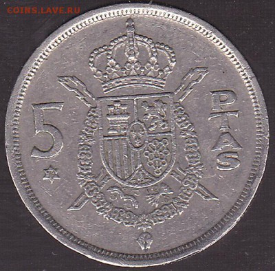 5 песет 1975 Испания с 1 р. до 14.01 в 22.00 - IMG_0003