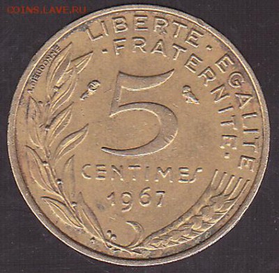 5 сантимов 1967 Франция с 1 р. до 14.01 в 22.00 - IMG_0011