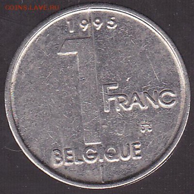 1 франк 1995 Бельгия с 1 р. до 14.01 в 22.00 - IMG_0023