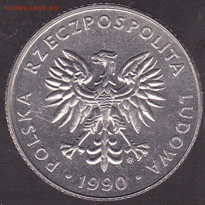 20 злотых 1990 Польша с 1 р. до 14.01 в 22.00 - IMG_0028