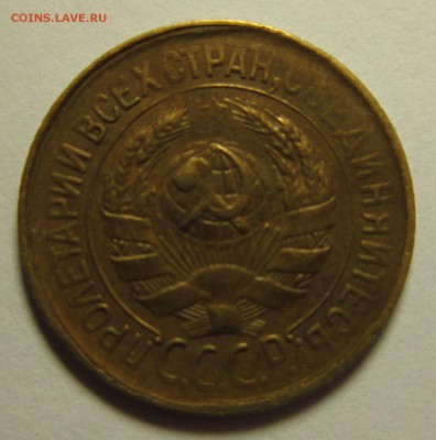 1 копейка 1931 года. хорошенькая  16,01,2016 22,00 по Москве - IMG_1853.JPG
