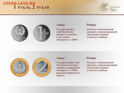 НОВОСТИ - new_money_belarus10 (1)