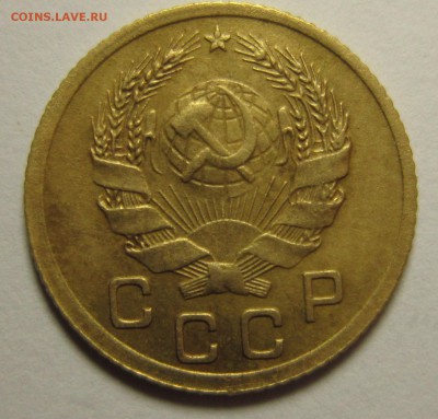 1 копейка 1936 года. на четыре   16,01,2016 22,00 по Москве - IMG_1859.JPG