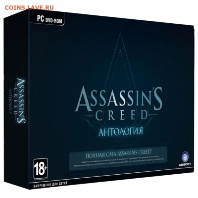 Коллекционные издания игр для PC - коробка