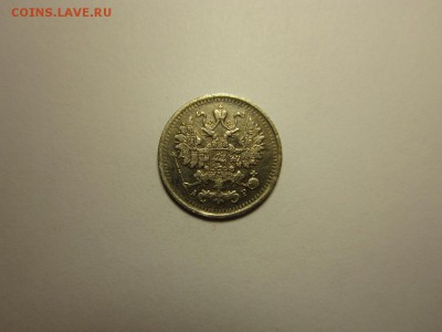 5 копеек 1903 года до 17,01,2016 в 22,00 по Москве - IMG_1876.JPG