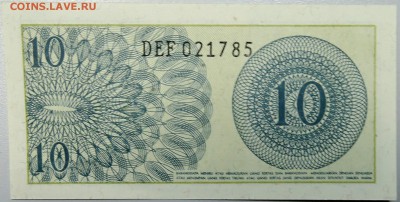 ИНДОНЕЗИЯ - 10 сен 1964 г. пресс до 19.01 в 22.00 - DSCN2312.JPG