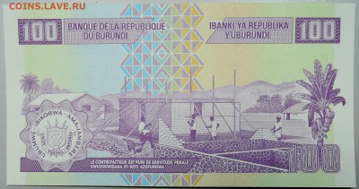 БУРУНДИ -100 франков 2011 г. пресс до 19.01 в 22:00 - DSCN2319.JPG