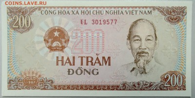 ВЬЕТНАМ - 200 донгов 1987 г. пресс до 19.01 в 22.00 - DSCN2320.JPG