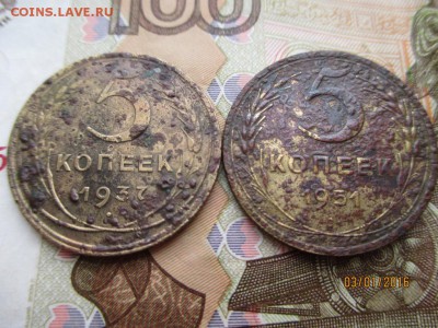 5 копеек 1937 и 1951г. Уставшие. до 15.01.16 в 22.00 - 5