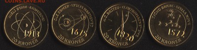 Дания 4х20 крон ВЕЛИКИЕ УЧЕНЫЕ ДАНИИ до 22:00мск 18.01.16 - ученые 01