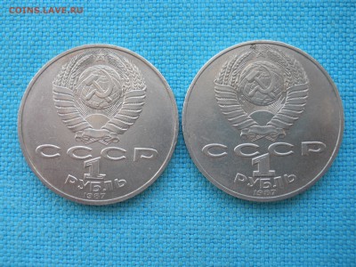 Рубль.Бородино -2 шт - DSCN0051