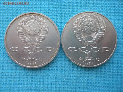 Рубль.Чайковский и Прокофьев. - DSCN0055