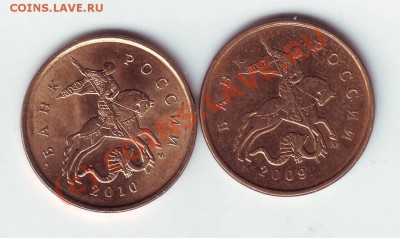 10 коп 2009 г любопытные - IMAGE0022.JPG