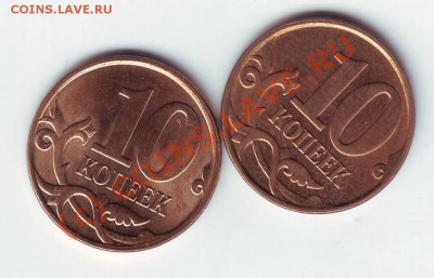 10 коп 2009 г любопытные - IMAGE0002.JPG