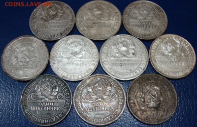10 серебряных полтинников 1922-1926г до 16.01.16 в 22.00 - DSC03615.JPG