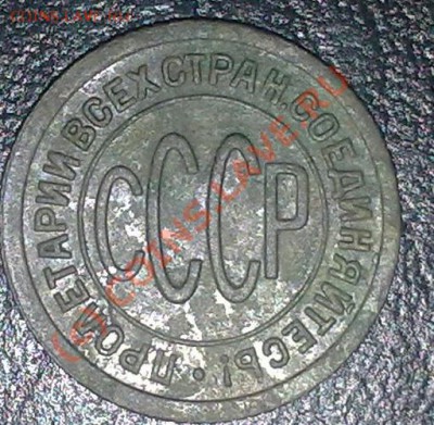 Полкопейки 1927 до 30.09.10 22-00Моск. - 260920101826-001