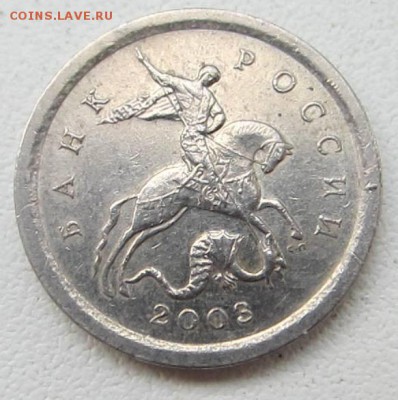 1 к 2003 СП Шт. 3.1 А1. Оч.редкая по АС. - А1.JPG