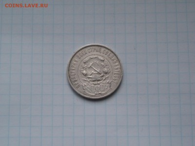 50 копеек 1922 ПЛ хороший №1 19.01.2016 22-10 - P1016464.JPG
