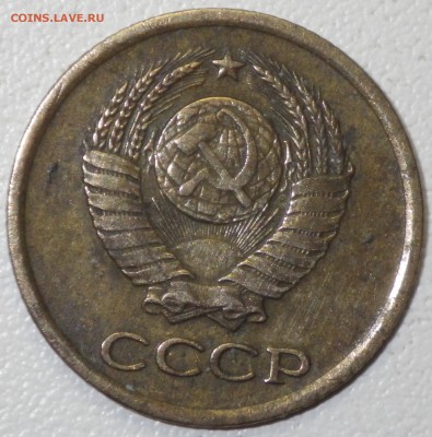 1 коп 1961 шт. 1.12 № 132, до  17.01.16 22-00 - RIMG0973