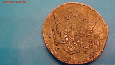 5 коп. 1772 г. - DSC01447.JPG