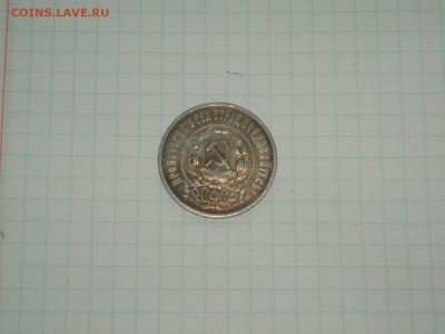 50 копеек 1922 ПЛ хороший №2 19.01.2016 22-15 - P1016469.JPG