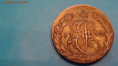 5 коп. 1772 г. - DSC01446.JPG