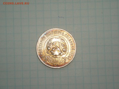 50 копеек 1922 ПЛ хороший №2 19.01.2016 22-15 - P1016468.JPG