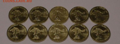 10р ГВС Крым+Севасастополь-600шт Короткий - P1150187.JPG