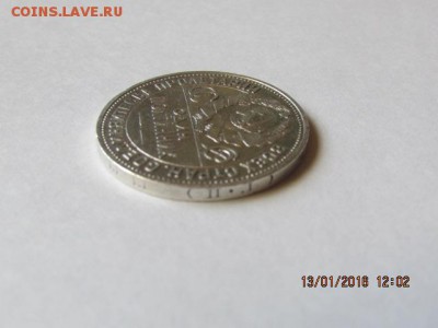 50 копеек 1925 (п.л.) - Изображение фото 437