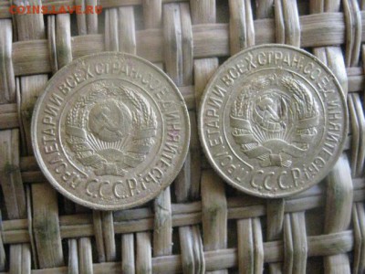 Копейки, 2 шт. 1926, 1927г. До 19.01.2016г. - 19 и 20 035.JPG