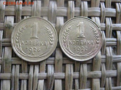 Копейки, 2 шт. 1926, 1927г. До 19.01.2016г. - 19 и 20 033.JPG