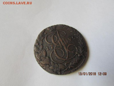 5 копеек 1795 (е.м.) - Изображение фото 448
