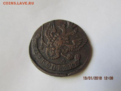 5 копеек 1795 (е.м.) - Изображение фото 446