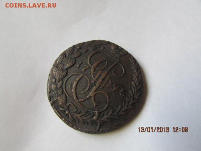 5 копеек 1795 (е.м.) - Изображение фото 449