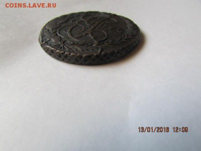 5 копеек 1795 (е.м.) - Изображение фото 450