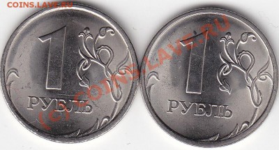 Монеты 2010 года (Открыть тему - модератору в ЛС) - IMG