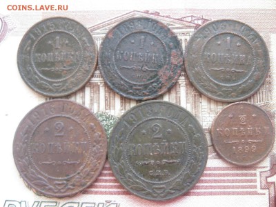 2,1,2 коп.Н-2,6 монет.до18.01. - IMG_0128.JPG