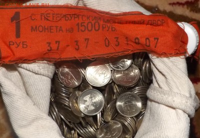 1 рубль 2007 сп МЕШКОВЫЕ ФИКС по 20 руб. - DSCF8638_cr