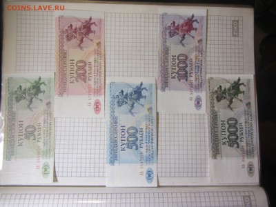Приднестровье на оценку - IMG_9753.JPG