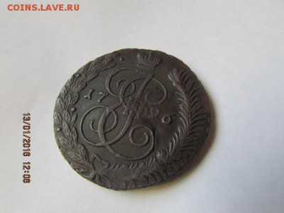 5 копеек 1795 (а.м.) - Изображение фото 443