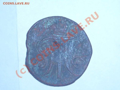 2 копейки 1797 AM. До 2 октября, 22-00 МСК. - P1040072.JPG