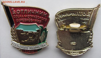 21°°. - IMG_2490_1600x1200.JPG