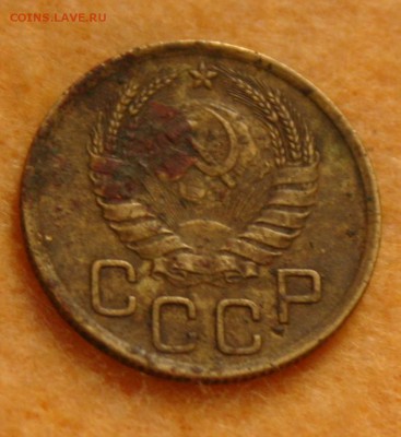 3 коп 1946 17.01.16 22-00 - IMG_3829.JPG