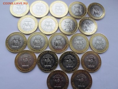 10руб БИМ Челябинская из мешка (20шт) до 17.01.15. Есть блиц - SAM_0545.JPG