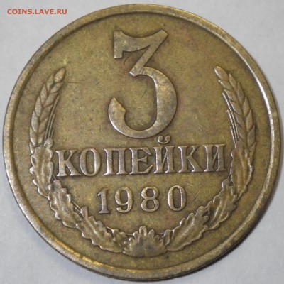 3 к 1980 шт. 2 малый - есть ли ценители. - RIMG1021