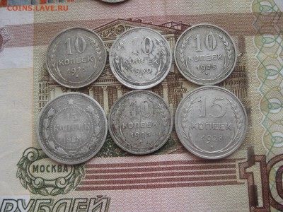 10,15коп.6шт.до18.01. - IMG_0066.JPG
