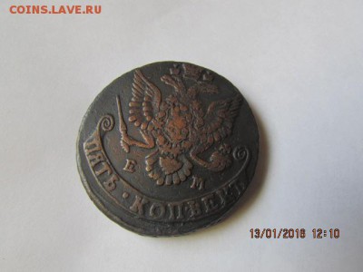 5 копеек 1782 (е.м.) - Изображение фото 452