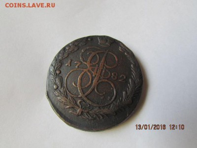 5 копеек 1782 (е.м.) - Изображение фото 453