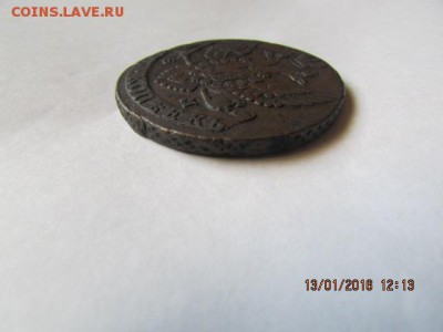 5 копеек 1791 (е.м.) - Изображение фото 459